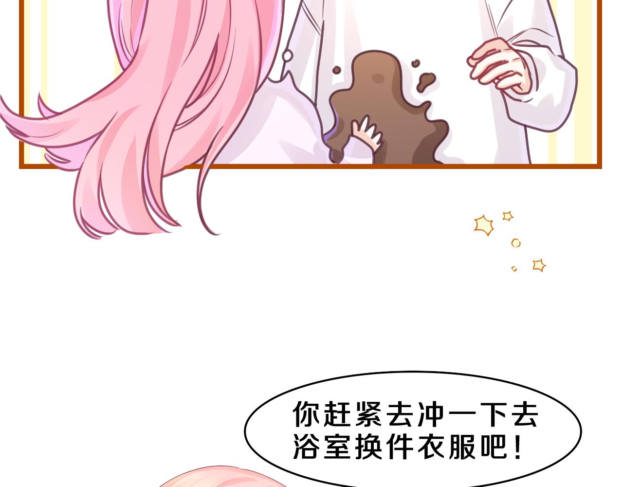 第44话 白鹰快暴露了？21
