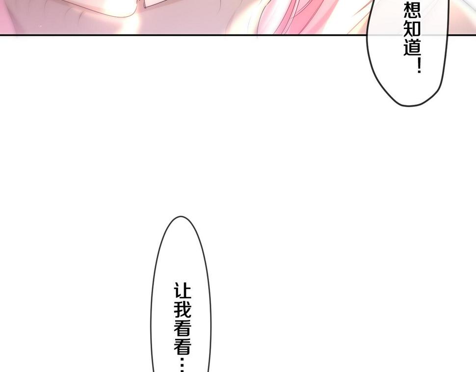 第98话 那我就不客气了23