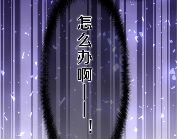 第20话 完全是犯规啊77