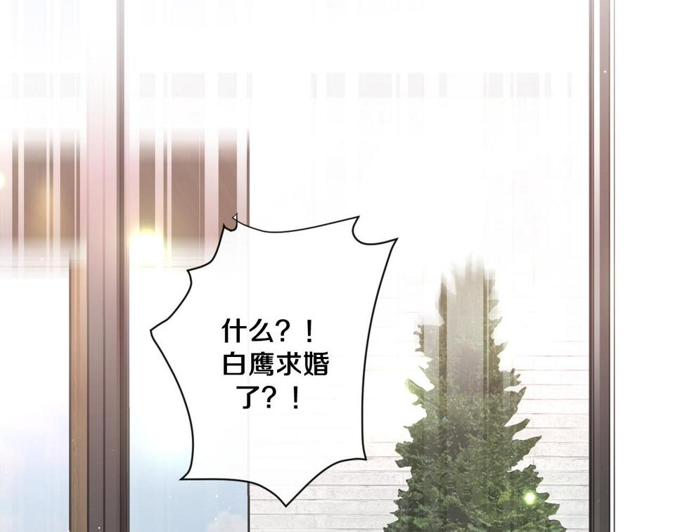 第99话 我们结婚吧72