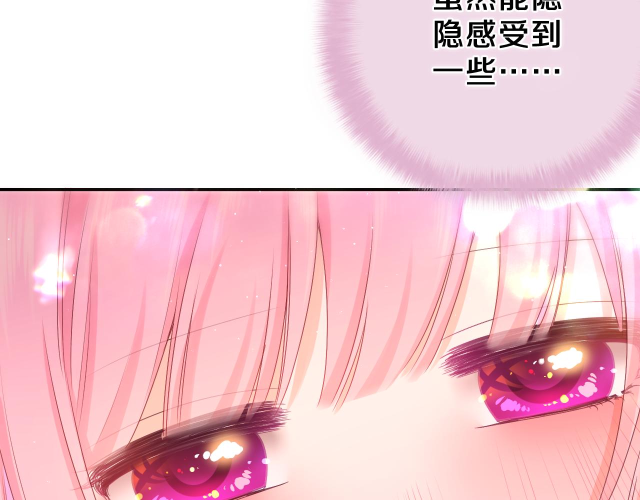 第57话 圣诞快乐，生日快乐17