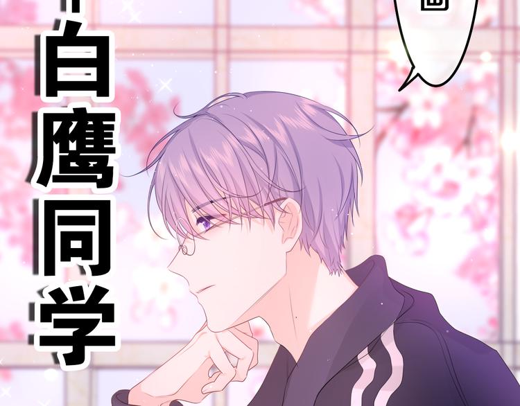 第1话 配他不如配钥匙219