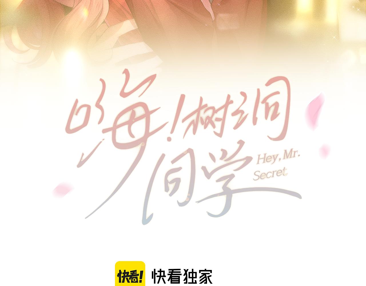 第87话 这可是你说的12