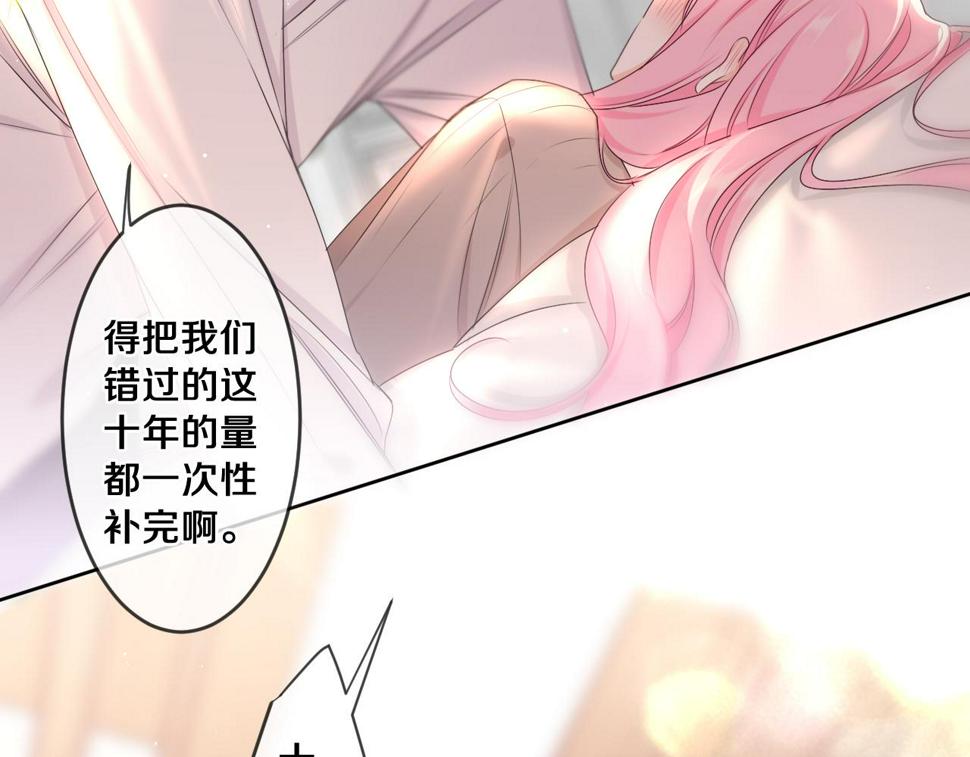 第99话 我们结婚吧1