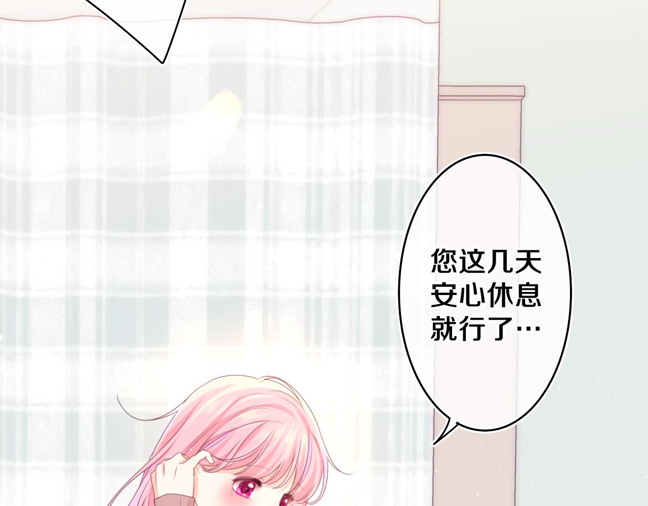 第69话 我没你这个爸33