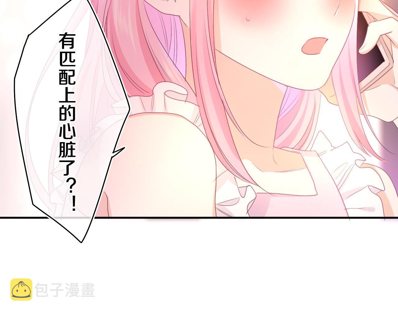 第73话 再见71