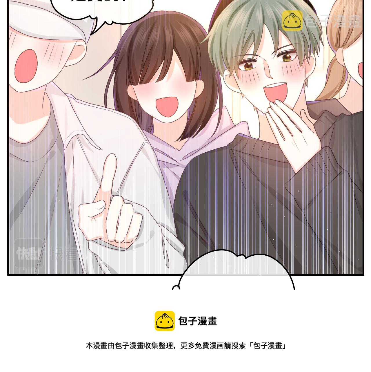 第56话 喜欢？8