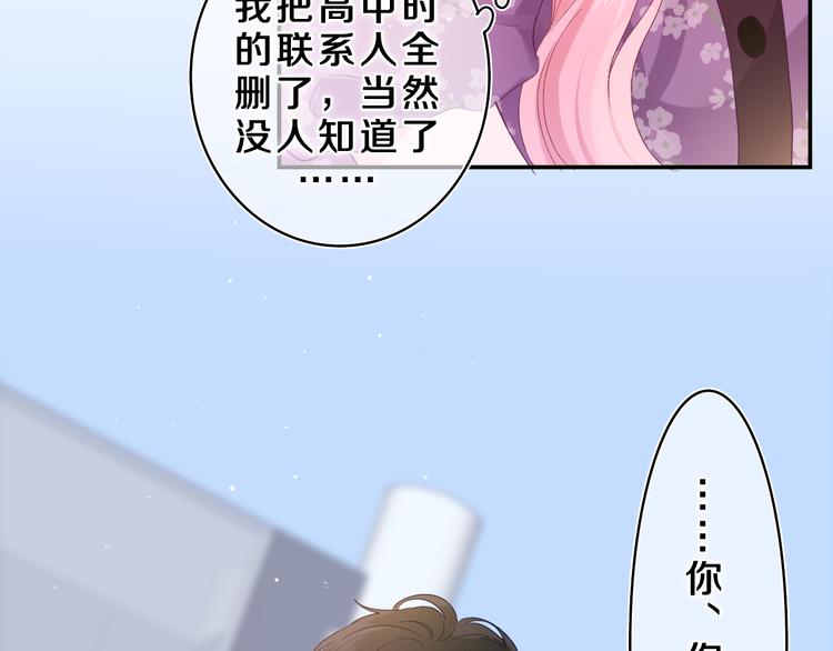 第23话 很高兴你是我的朋友26