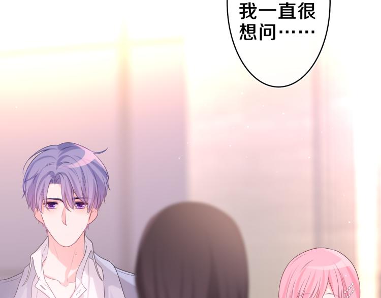 第31话 你俩去参加婚礼的吗？65