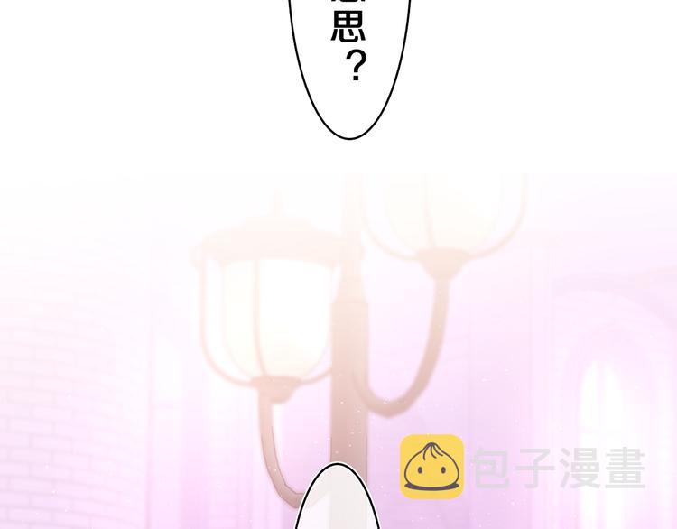 第25话 抓紧我4