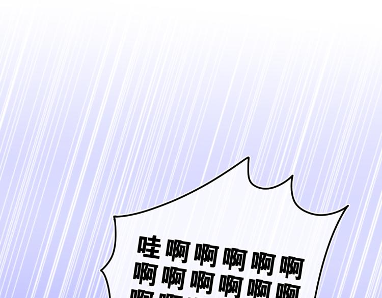 第32话 你居然是这种人！22