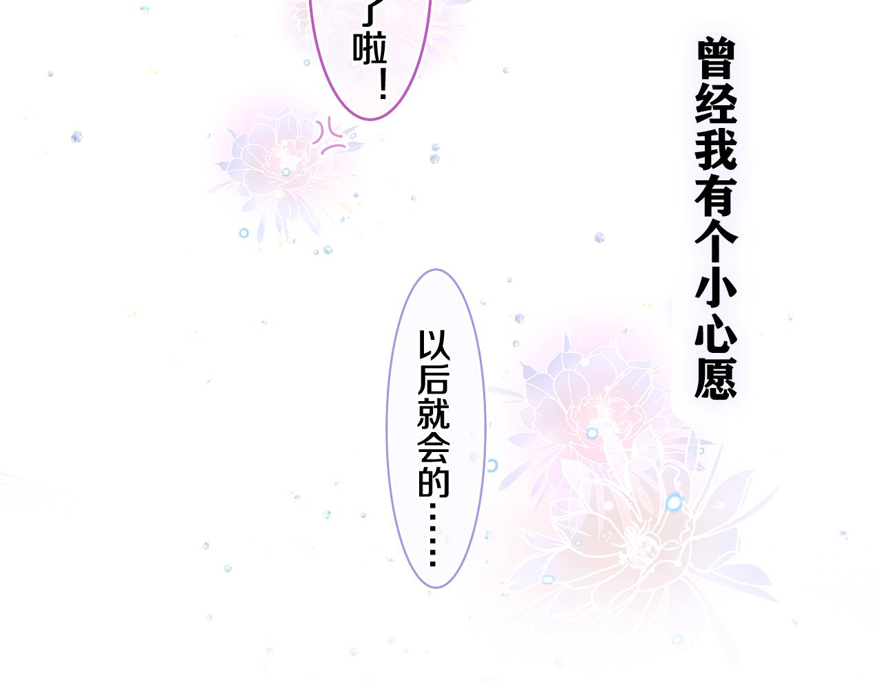 第73话 再见50