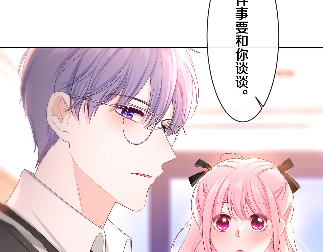 第92话 你怕痒？99