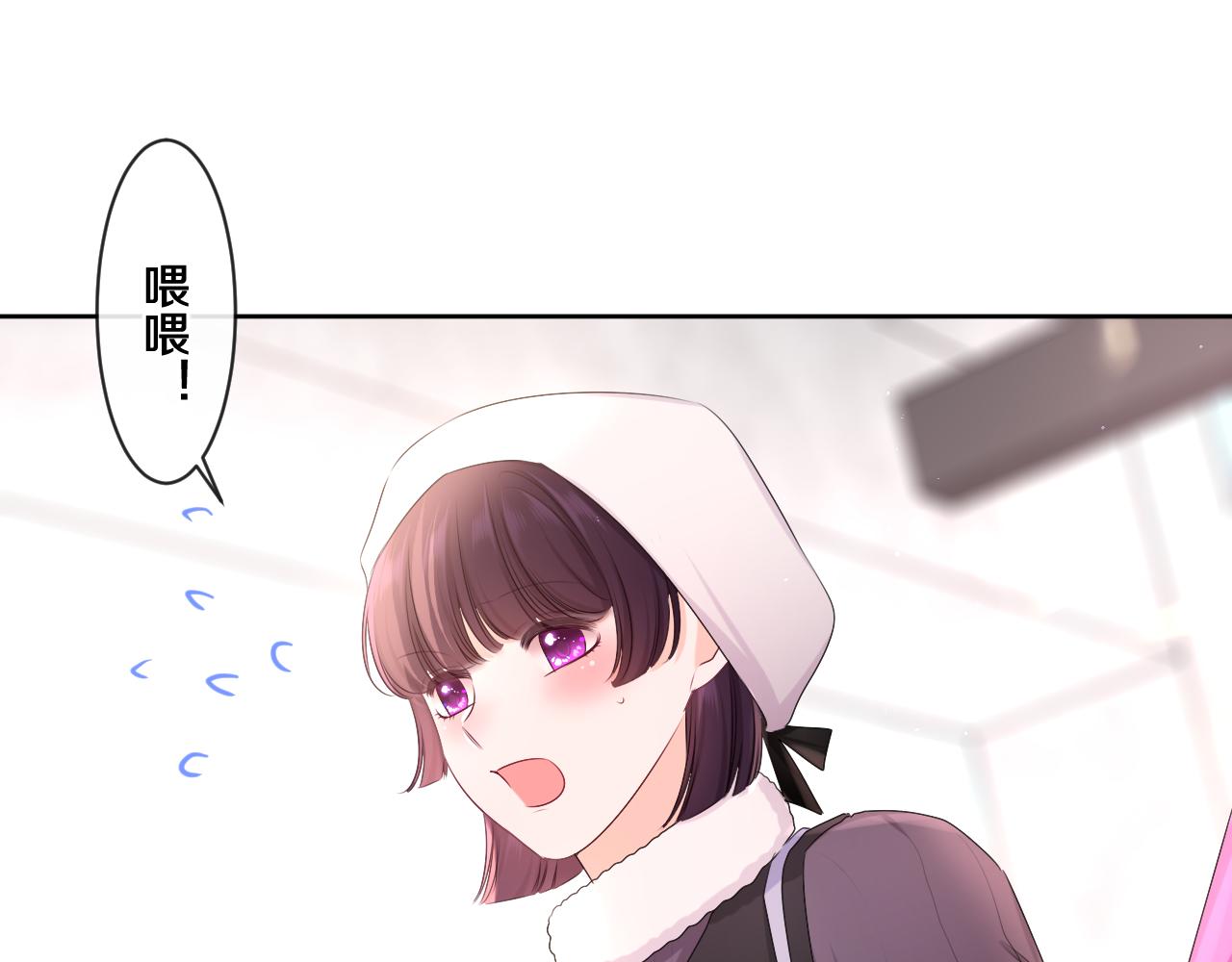 第96话 我只是妹妹吗？60