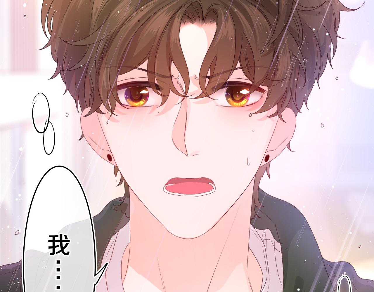 第39话 请原谅我4