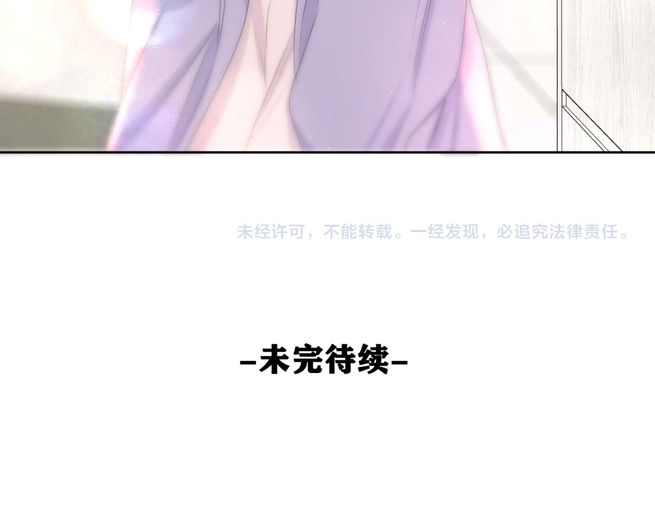 第80话 我可不待见你102