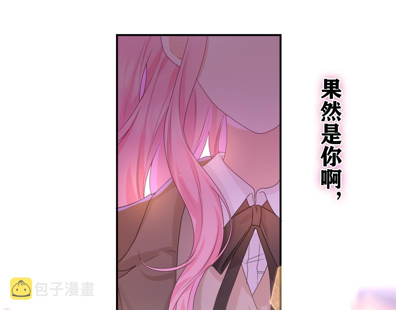 第50话 这次我心动了17