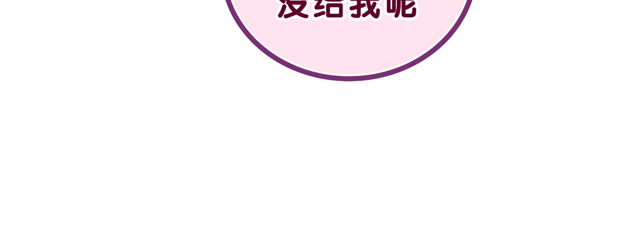 第36话 我俩搬过来了38