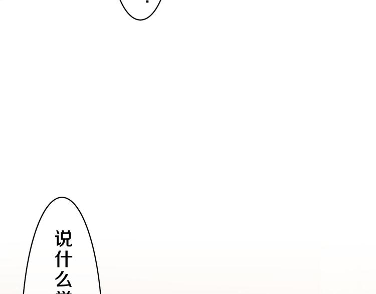 第20话 完全是犯规啊46