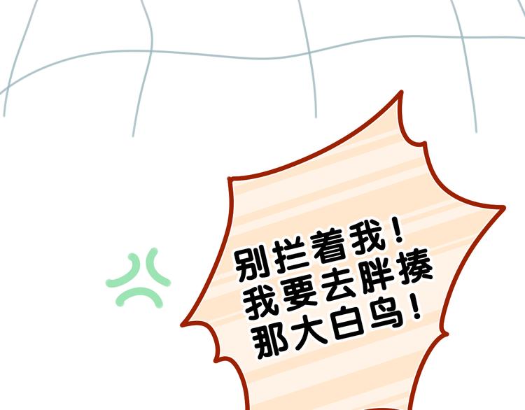 第22话 我们是朋友，不是吗？57