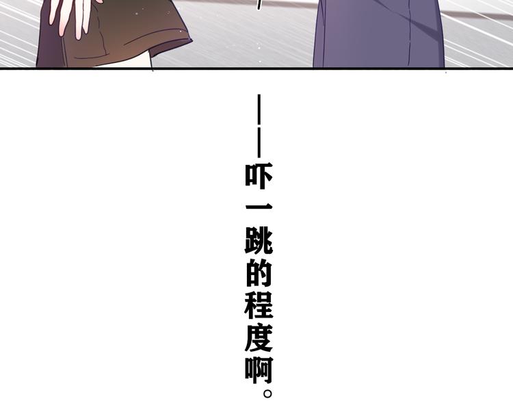 第23话 很高兴你是我的朋友123