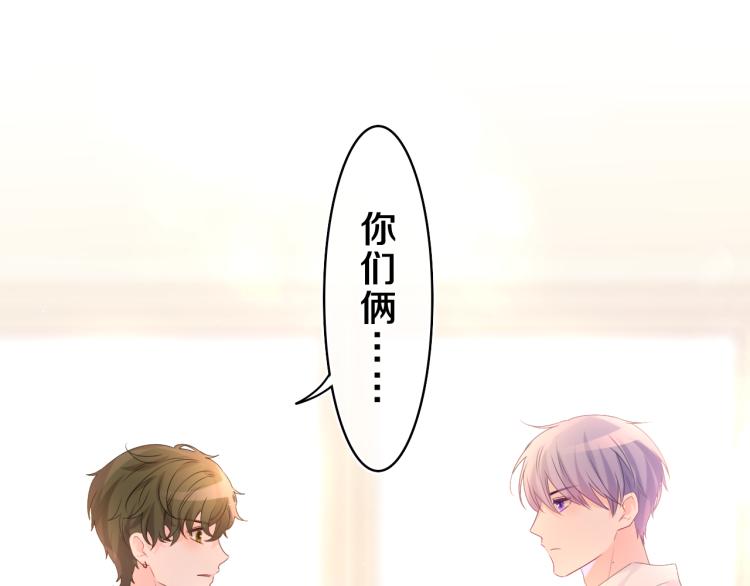 第35话 你们交往了？88
