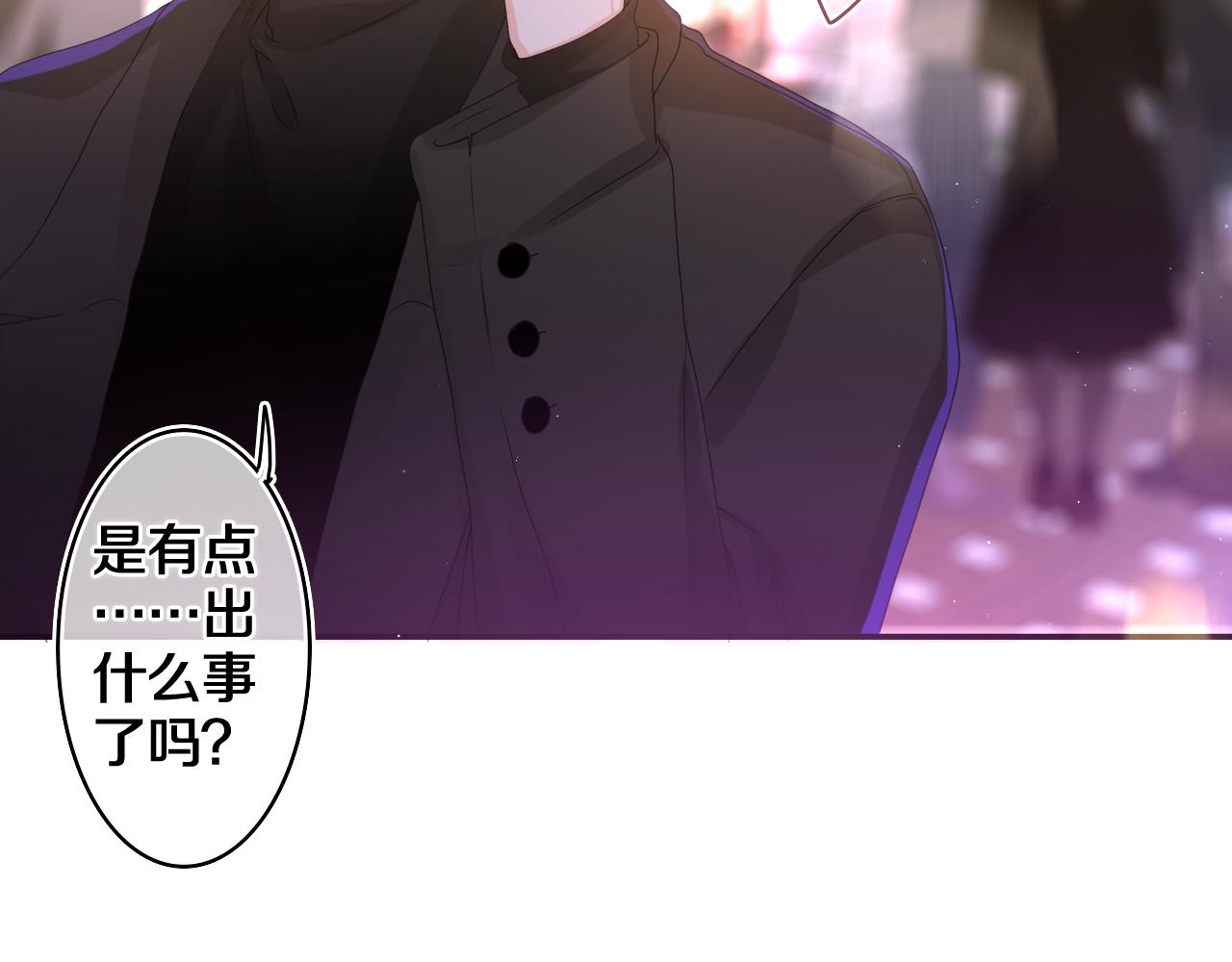 第49话 生日快乐，树洞同学53