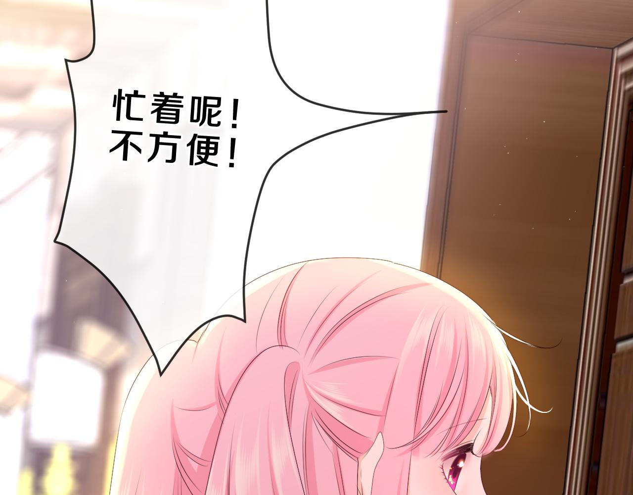 第85话 那个人又回来了？81