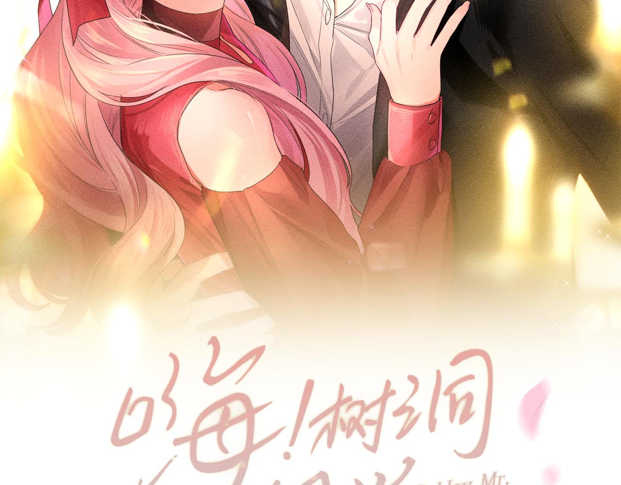 第78话她一定会的27