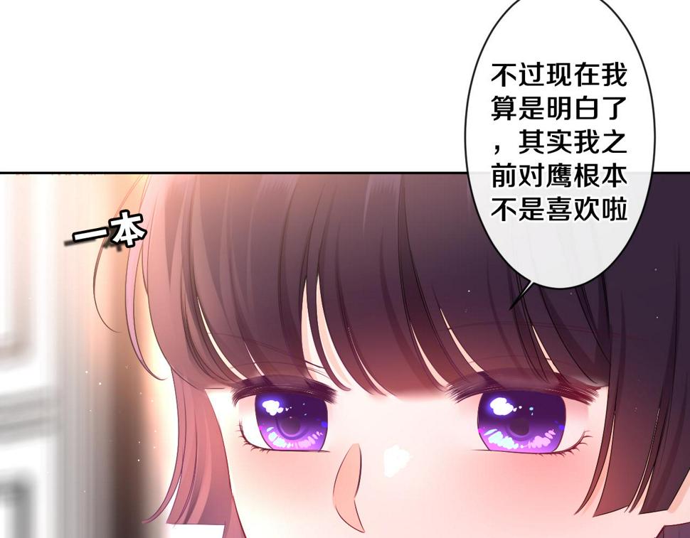 第99话 我们结婚吧100