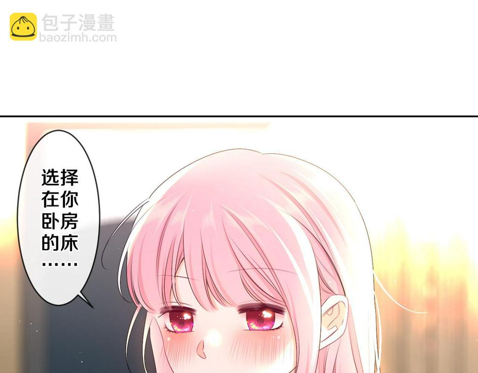 第98话 那我就不客气了11