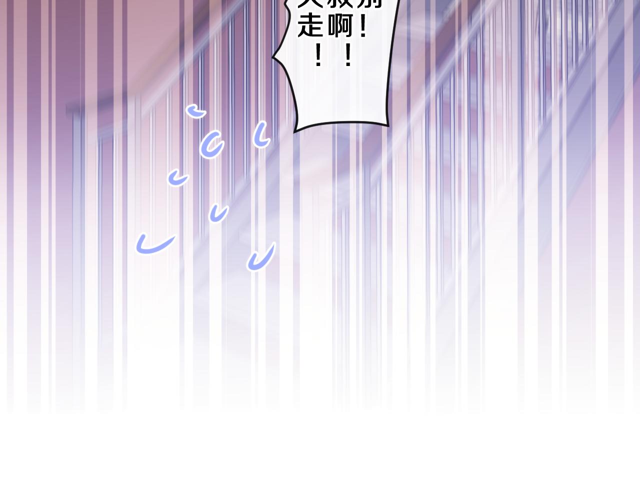 第89话 可别调侃我了84