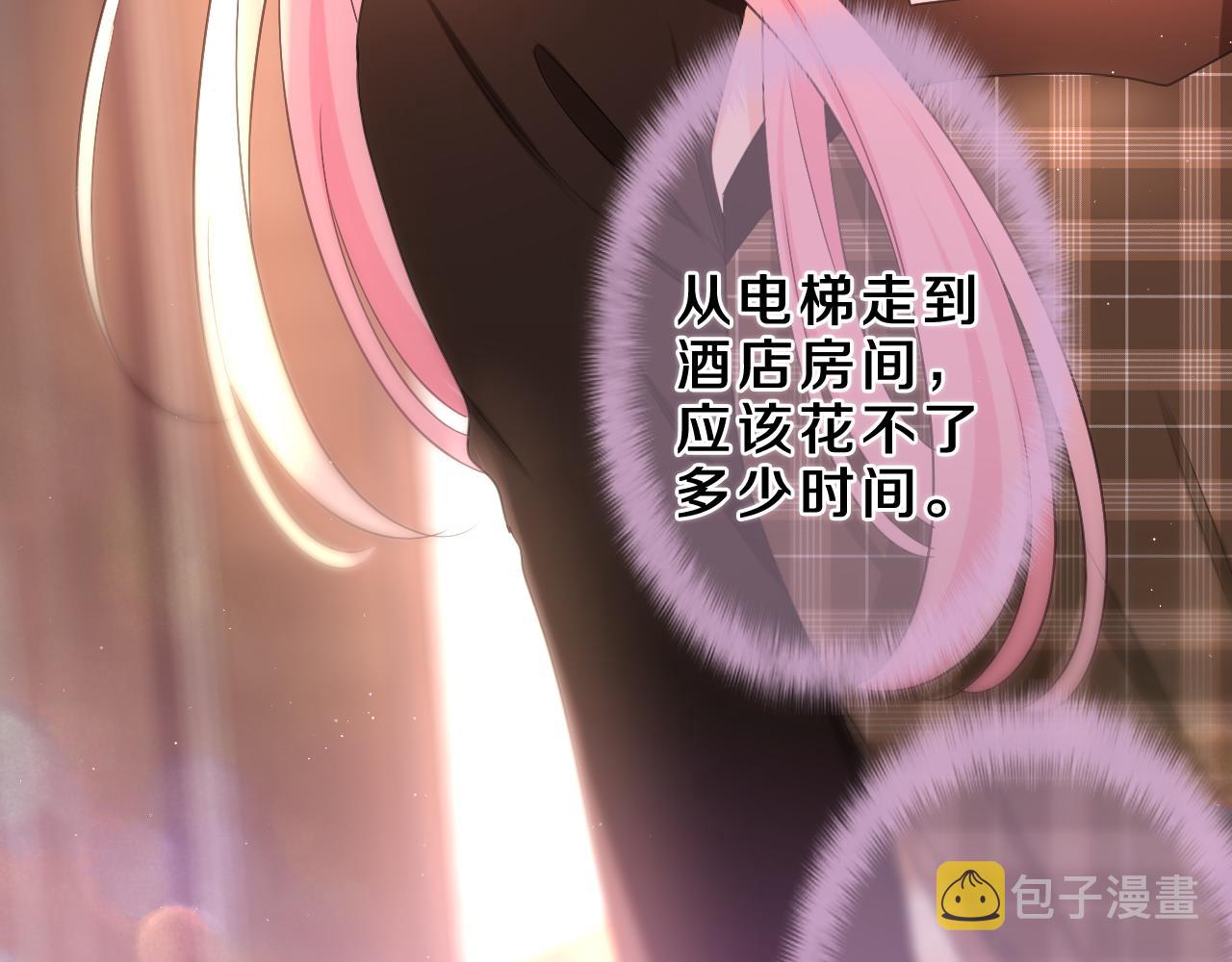 第85话 那个人又回来了？64