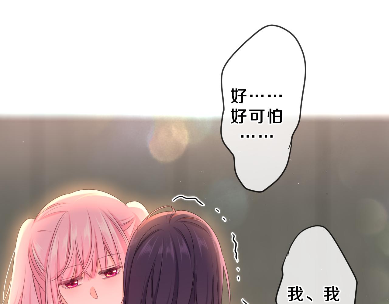第86话 我答应你20