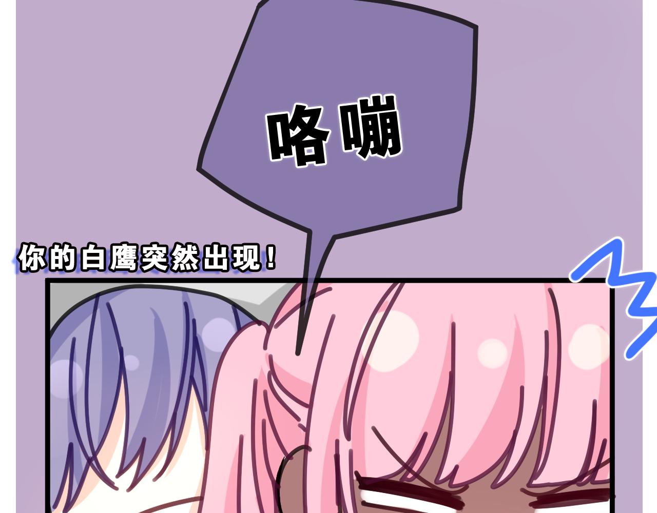 第84集 你害羞了吗？76