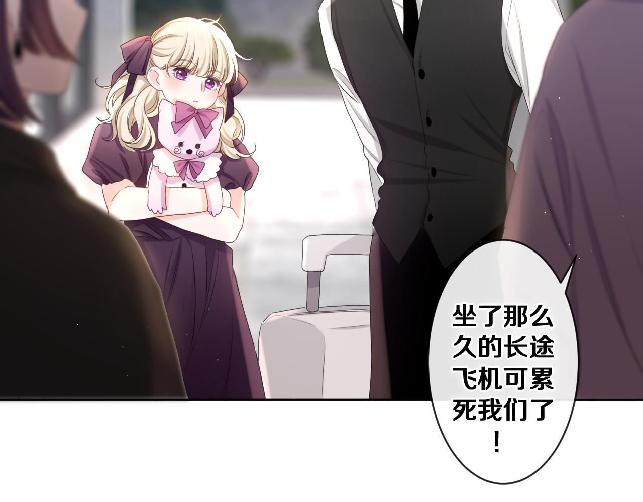 第79话 你就是向雀雀？31