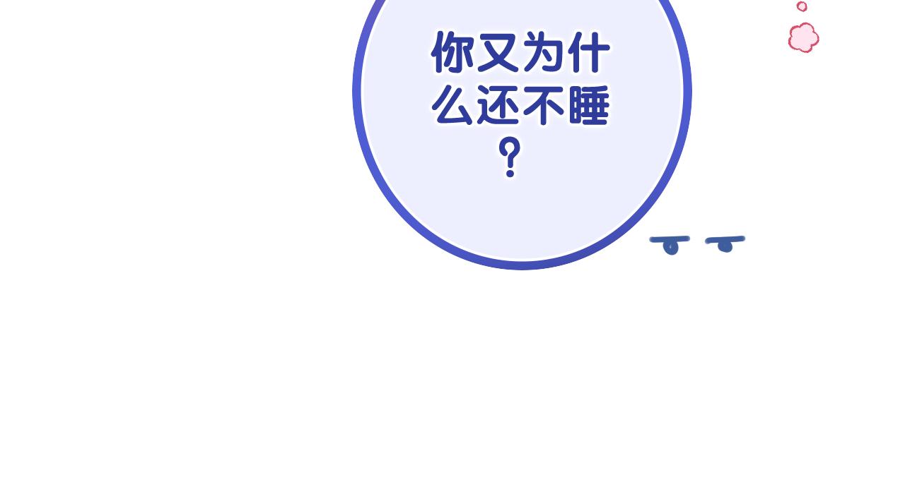 第65话 我喜欢你63