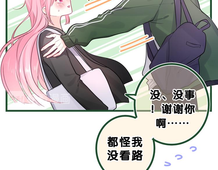 第13话 骑士和王子61