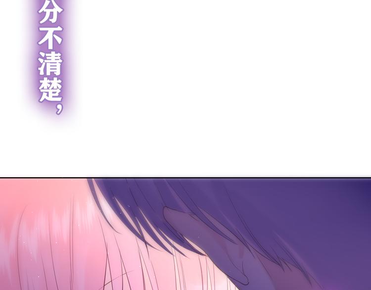 第11话 你今天喷香水了？7