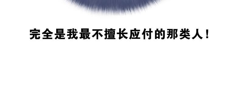 第1话 配他不如配钥匙151