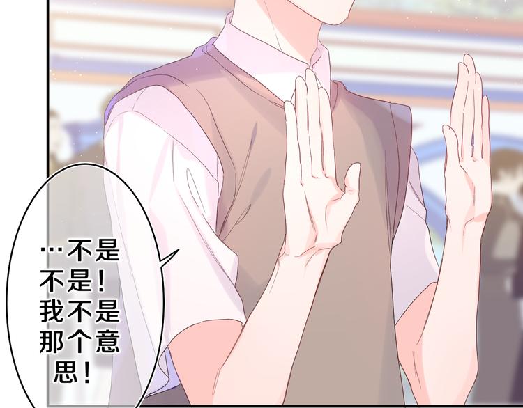 第24话 你是树洞同学？10