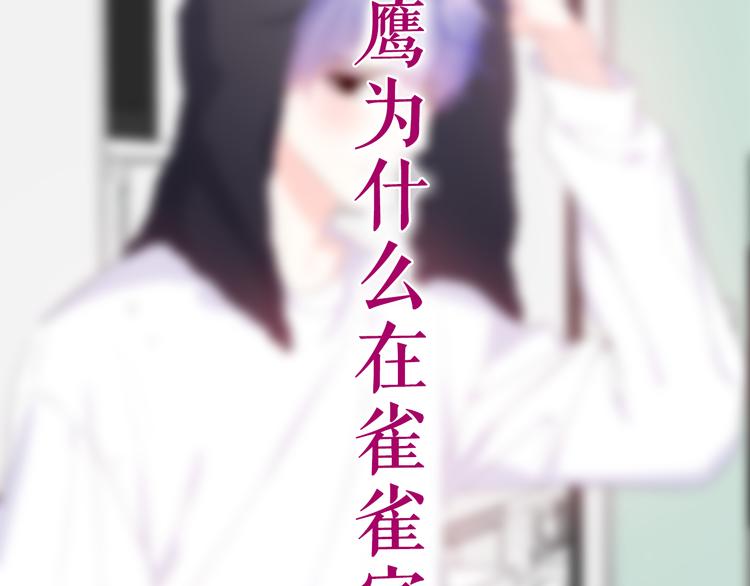 第15话 回家记得发短信给我95
