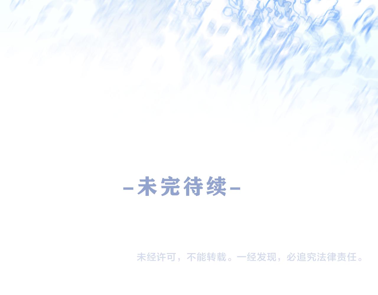 第82话 我愿意！93