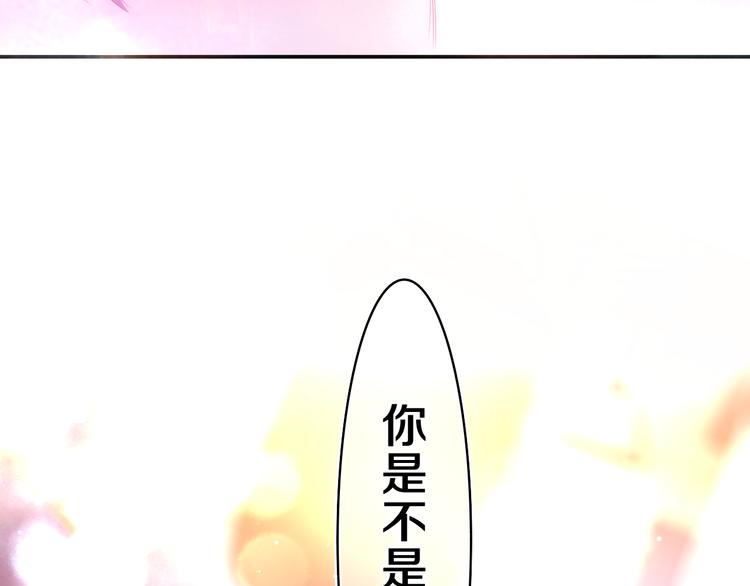 第6话 只看着我不好吗？3