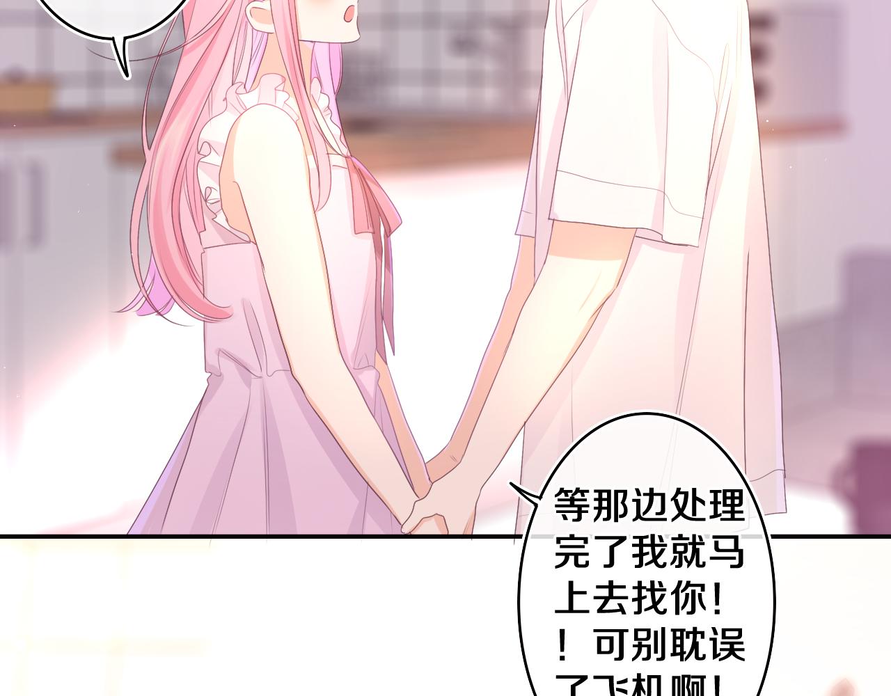第73话 再见77