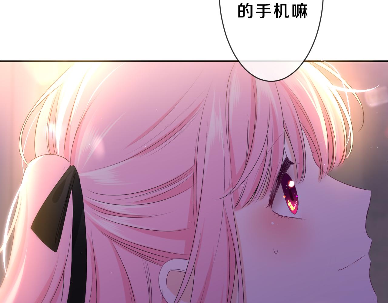 第89话 可别调侃我了92
