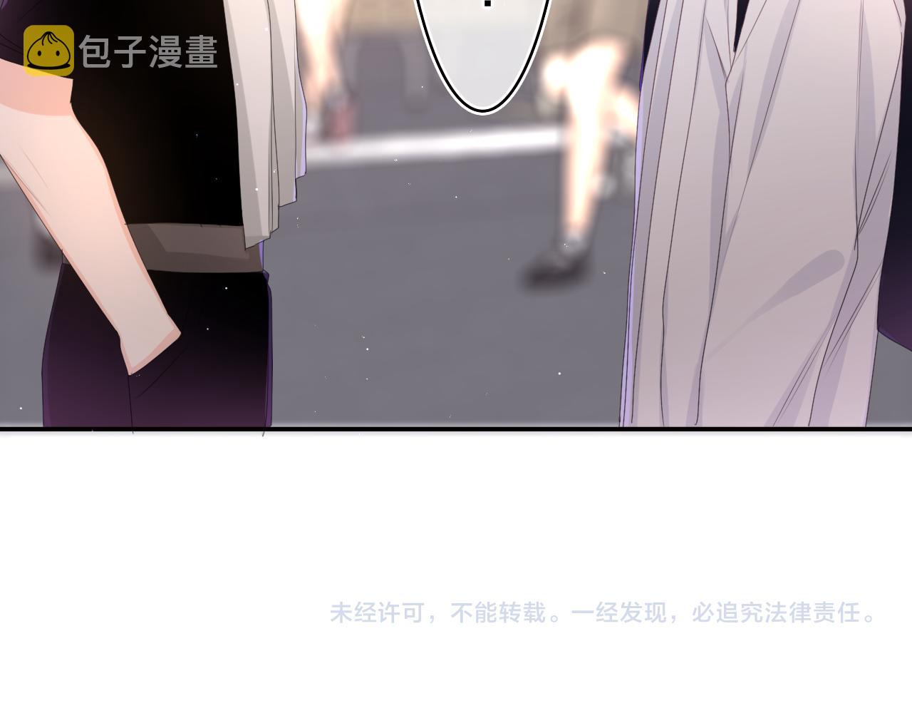 第70话 加入我们吗？79