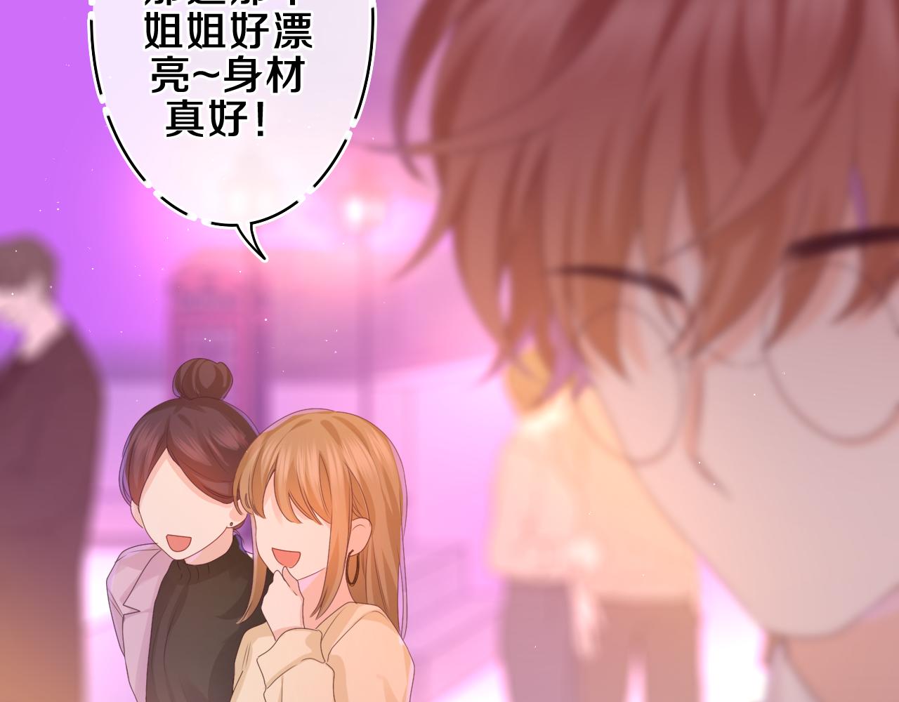 第46话 尽情倾诉吧30