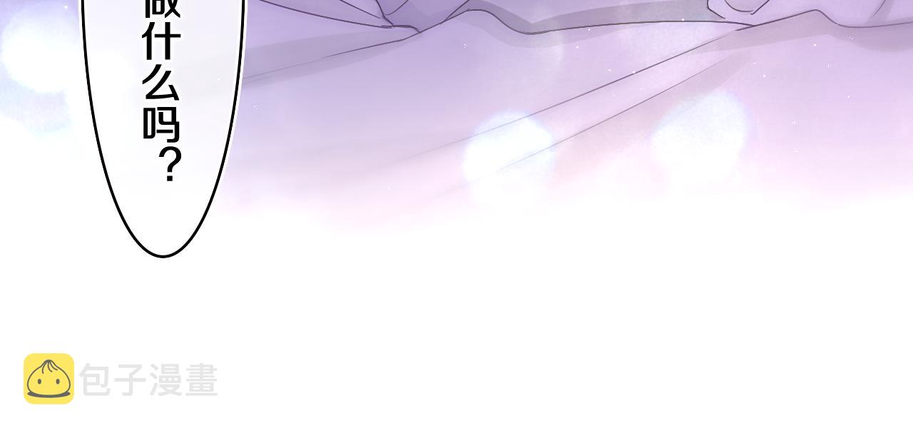 第66话 不觉得冷吗？5