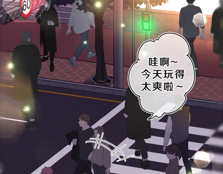第33话 模拟恋爱？64